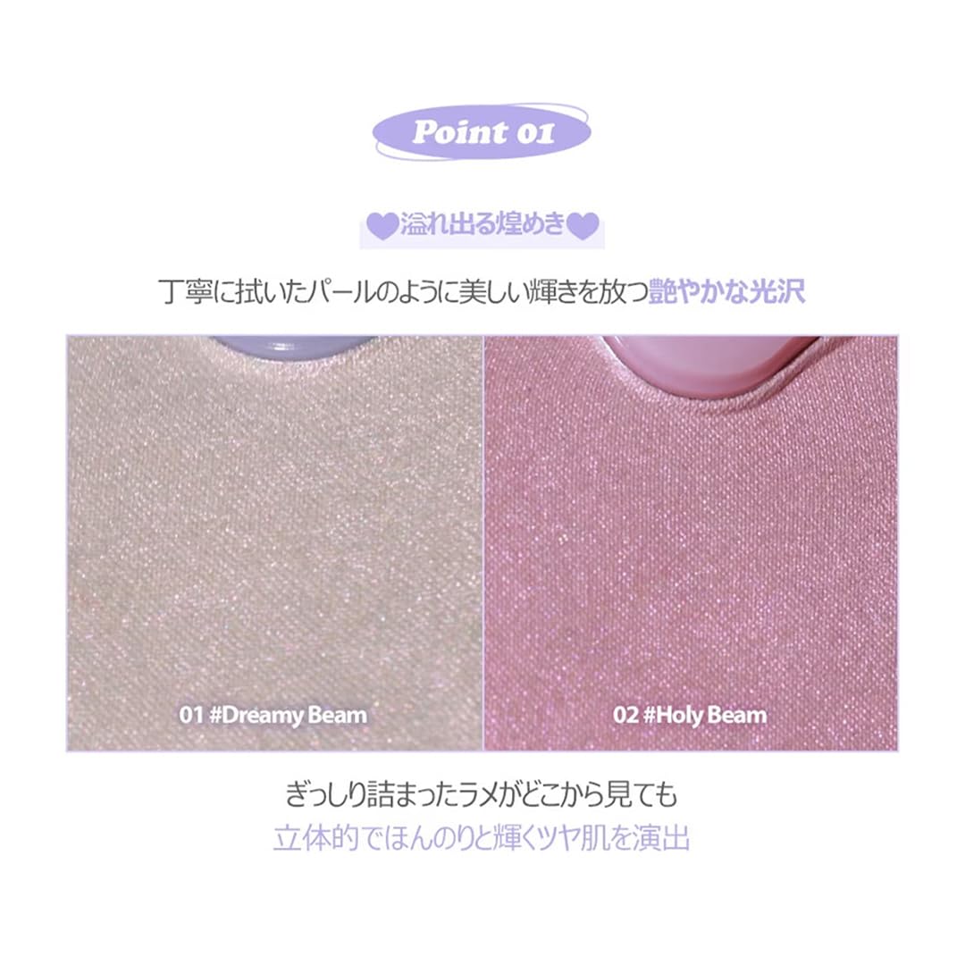 Lilybyred Luv Beam Glow Veil (01_Dreamy Beam) - Natural Radiant Highlighter For Glowy Skin Makeup