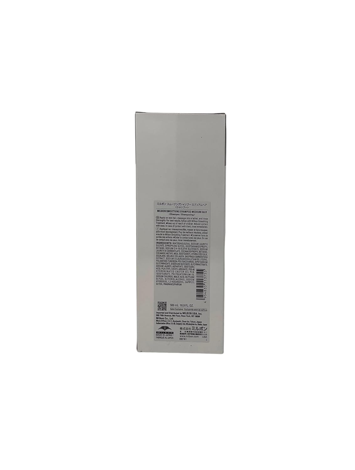 Milbon Smooth Smoothing Shampoo Medium Hair 16.9 Oz 16.9 Oz : Beauty & Personal Care