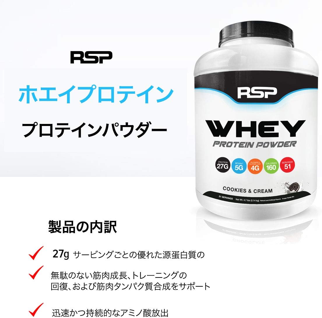 RSP Whey Protein Powder (5LB) - 27G Premium Whey Protein Shake with BCAAs and Glutamine, Post Workout Recovery Protein Supplement, 51 Servings (Chocolate) : Health & Household