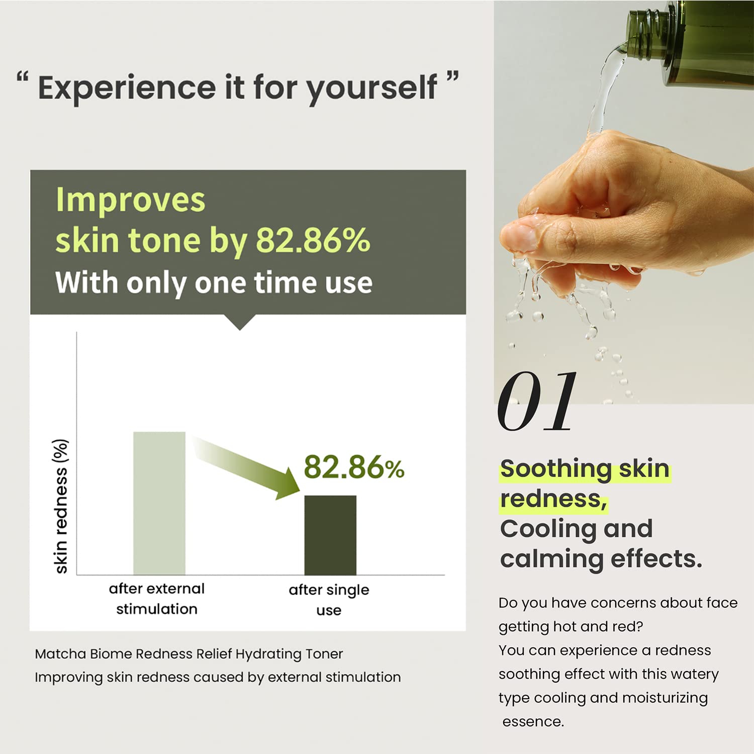 Heimish Matcha Biome Redness Relief Hydrating Toner - Calming & Soothing, Moisturizing, Skin Balancing Face Toner With Matcha, Probiotics, For Sensitive Skin, Ph 5.5, Trouble Care, 5.1Fl.Oz/150Ml : Beauty & Personal Care