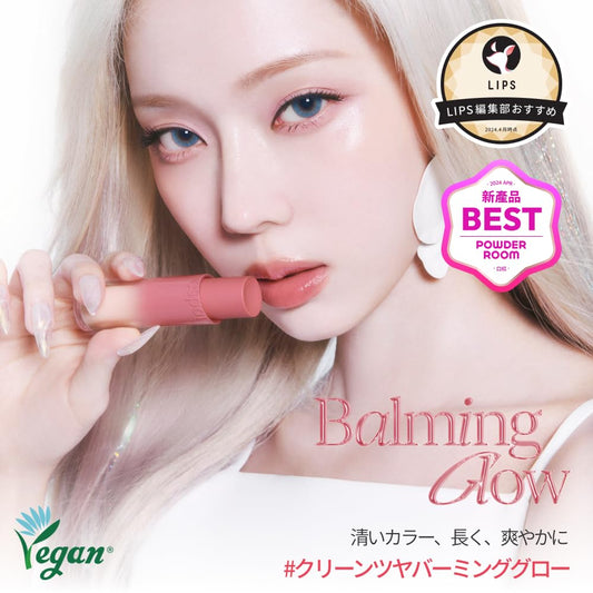 Espoir Lipstick Nowear Balming Glow #10 Peach Rise 0.1Oz | Lightweight Moisturizing Lip | Long-Lasting Vibrant Color | Non-Sticky Softness For Chapped Lip Balm | Vegan Cruelty-Free | Korean Lip Makeup