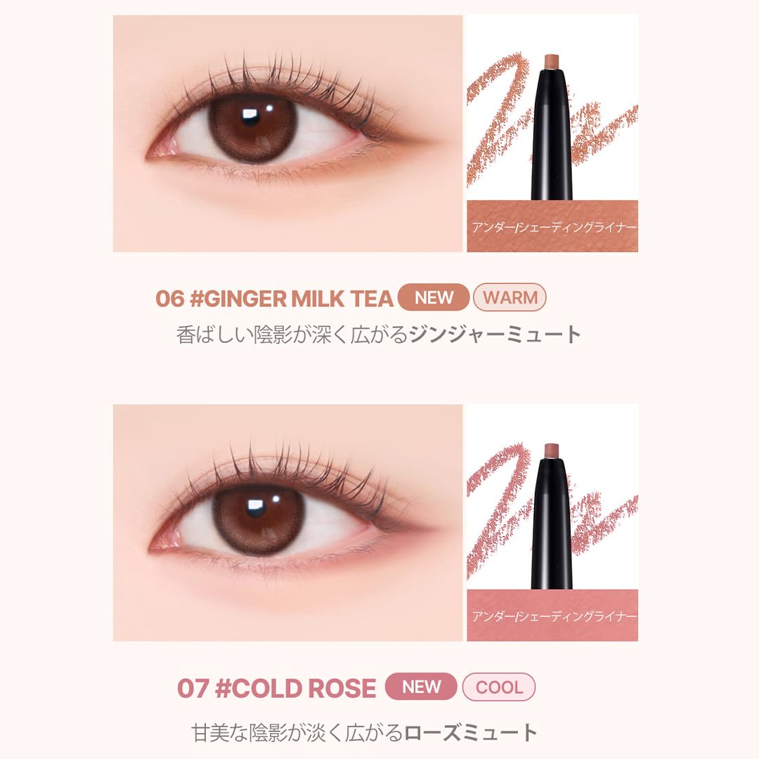 Lilybyred Starry Eyes Am9 To Pm9 Slim Gel Eyeliner| Ultra-Slim 2Mm Precision,Long-Lasting All-Day Wear| Easy Glide, No Smudge Formula | K-Beauty Elegance (06 Ginger Milk Tea)