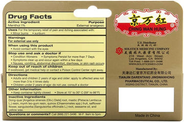 Solstice Medicine Company Ching Wan Hung Soothing Herbal Balm For Burns, 0.35 Ounce