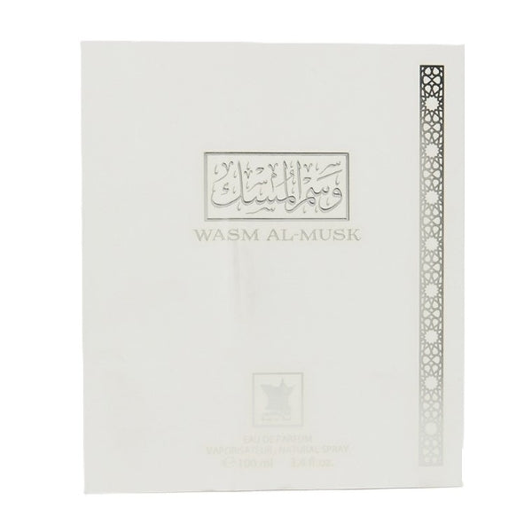 Arabian Oud Perfume Wasm Al Musk 100Ml