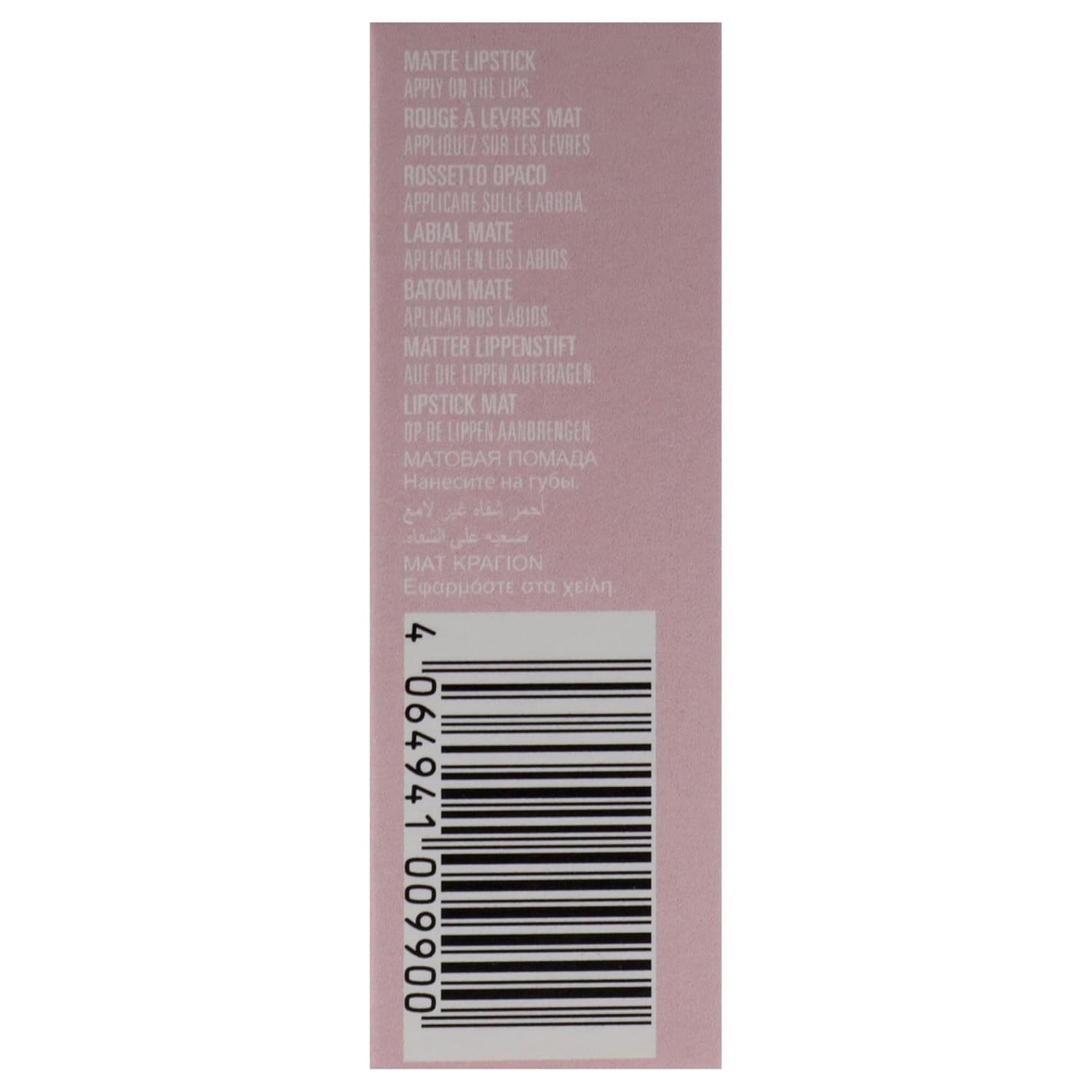 Kylie Cosmetics Matte Lipstick - 328 Here For It For Women - 0.12 Oz Lipstick : Beauty & Personal Care
