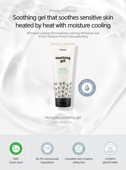 Mongdies Baby Soothing Gel-COOLING & SOOTHING solutions for sensitive and delicate skin, Excellent grade in German DermaTest, EWG Green Level ingredients, Natural fragrance-200ml"