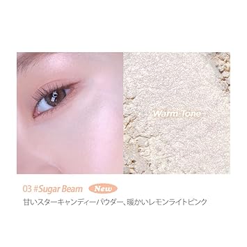 Lilybyred Luv Beam Glow Veil (03_Sugar Beam) - Natural Radiant Highlighter For Glowy Skin Makeup