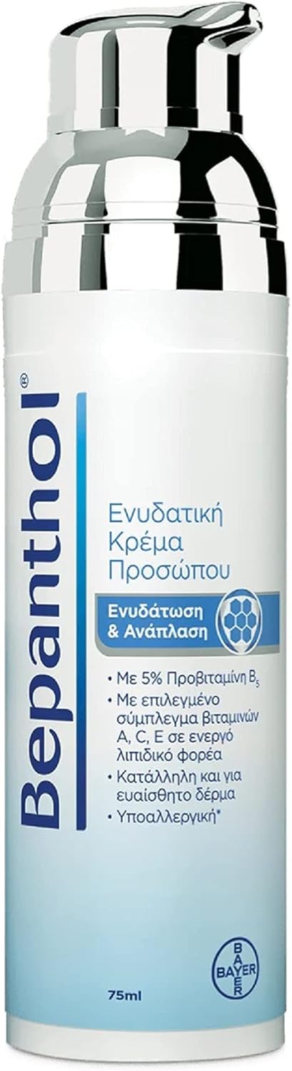 Bepanthol Moisturizing & Regenerating Face Cream Pump 75ml