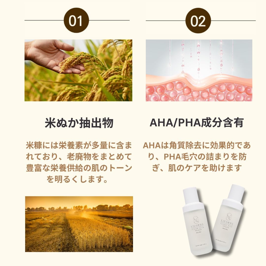 Licorne Rice Toner For Face Korean Skin Care, 77.78% Rice Extract From Korea, K Beauty Toner, Vegan, Alc Vegan Rice Toner 3.38Fl.Oz, Baby Pink : Beauty & Personal Care