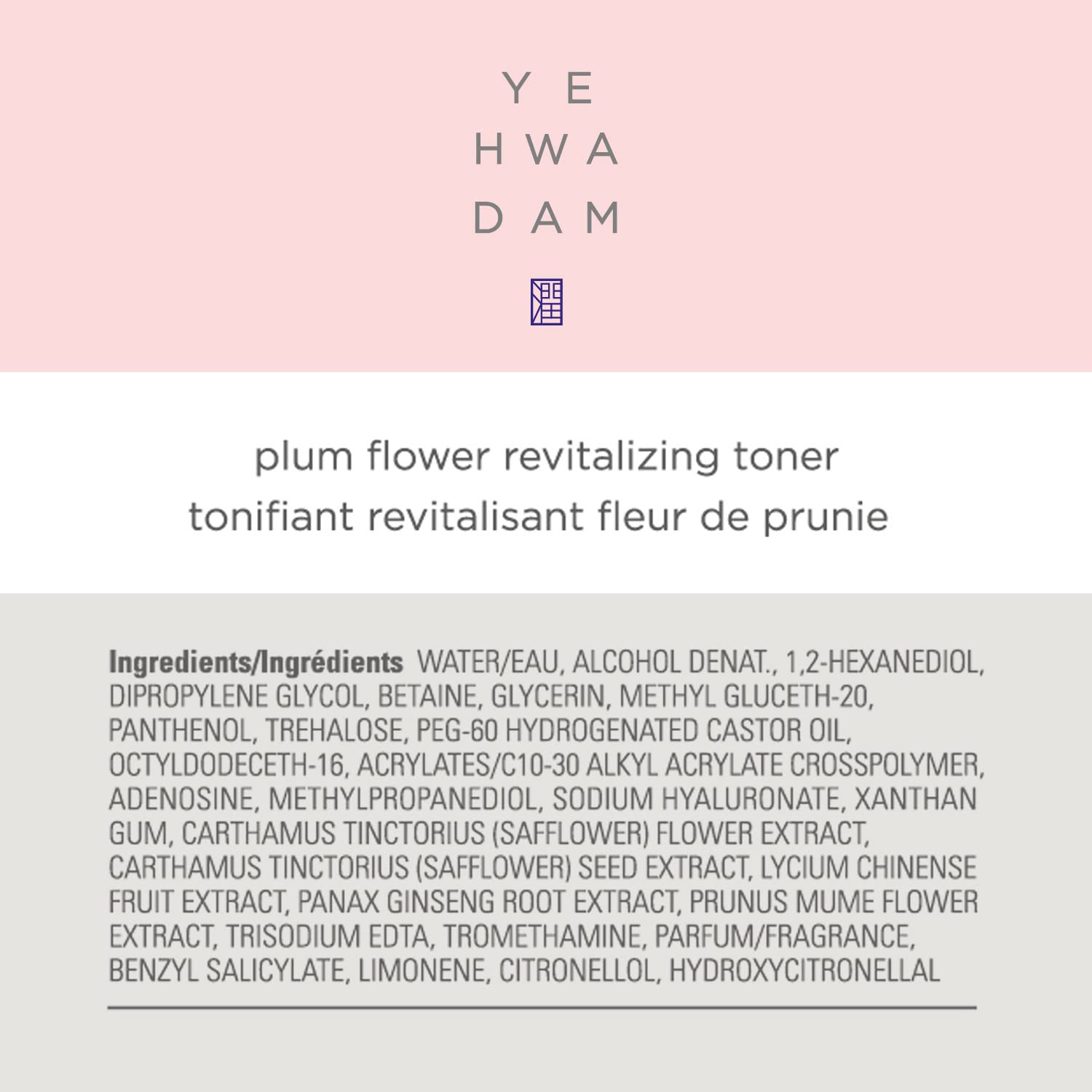 THE FACE SHOP Yehwadam Plum Flower Revitalizing toner | Fresh Hydration & Nurtures for Dewy & Glowing Skin | Pore Minimizer Skincare | Moisturizing for Clear-Looking & Fully Moisturized Skin : Beauty & Personal Care