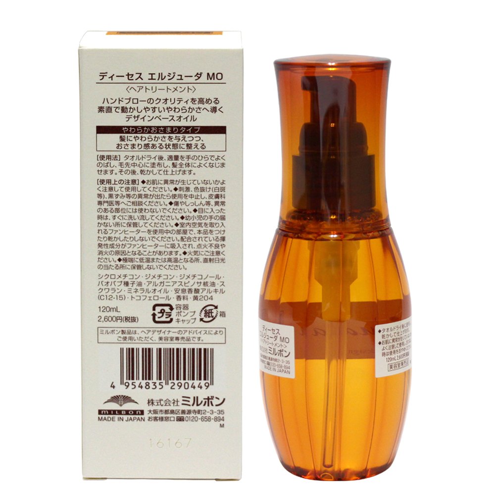 Deesse'S Elujuda Mo Fluent Oil For Coarse Unmanageable Hair 4.1 Oz : Beauty & Personal Care