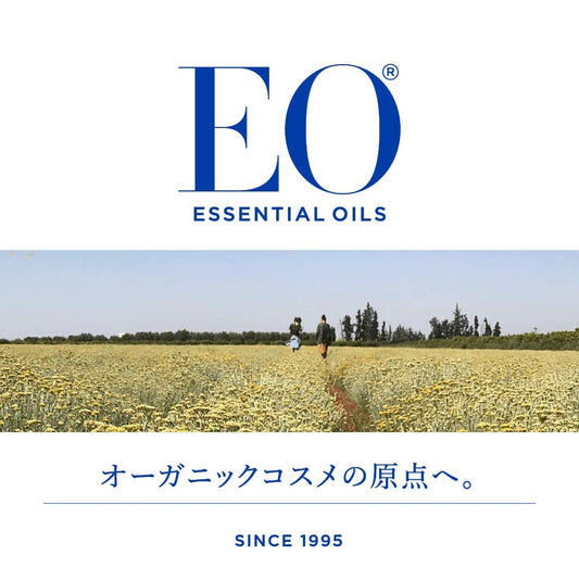 Eo Body Oil: Massage And Moisturize, French Lavender, 8 Ounce