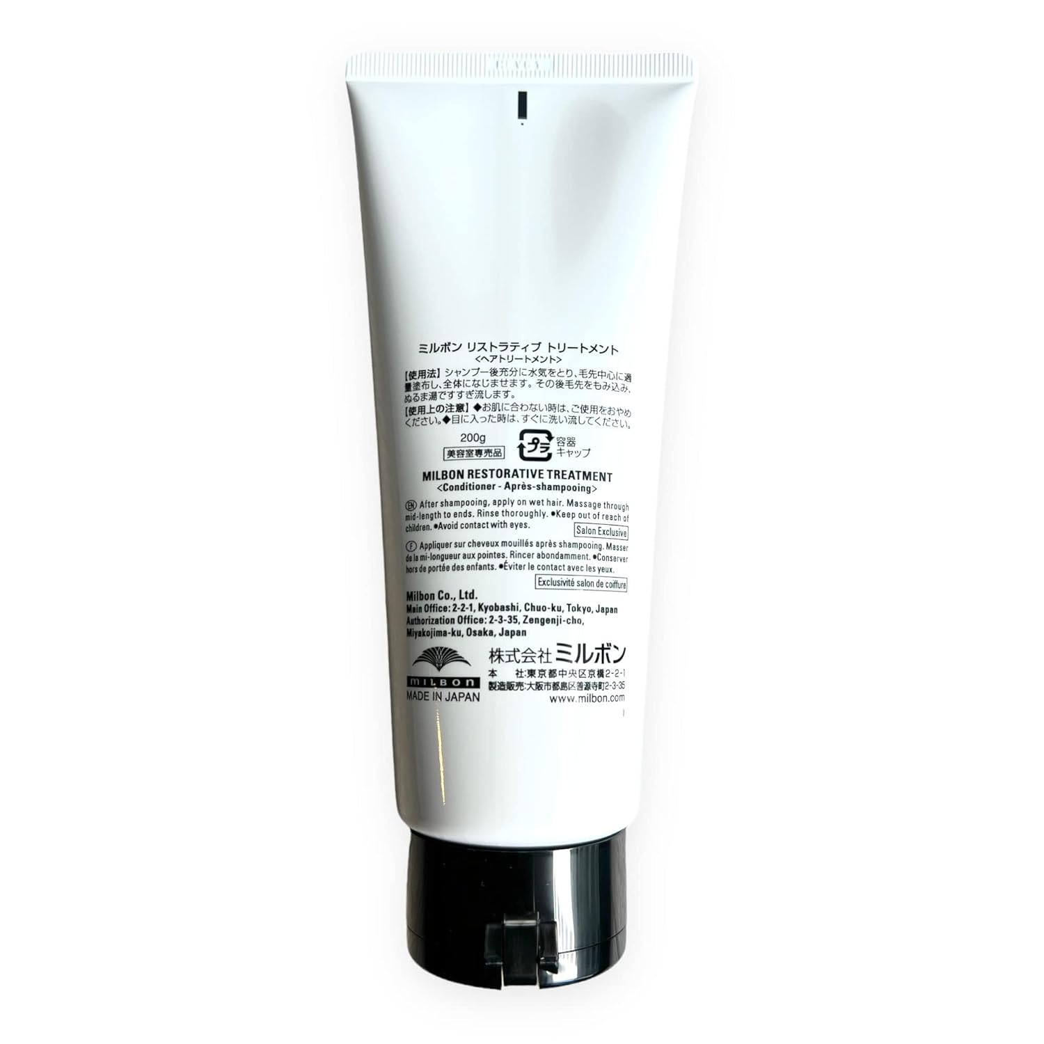 Milbon Repair Restorative Treatment 7.1 Oz