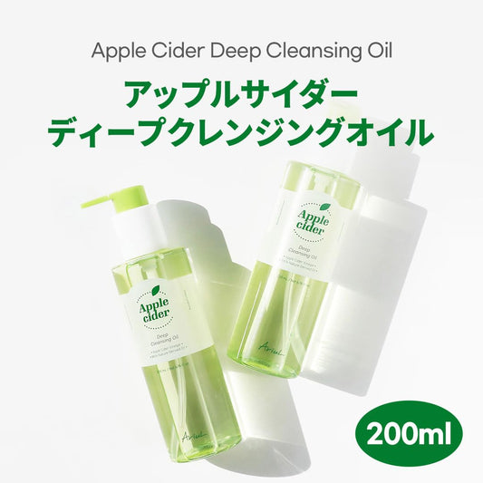 Ariul Apple Cider Deep Cleansing Oil Cleanser For Face, Mekeup Blackhead Remover, Lightweight Fresh Water Oil 200Ml / Net 6.76 Fl. Oz