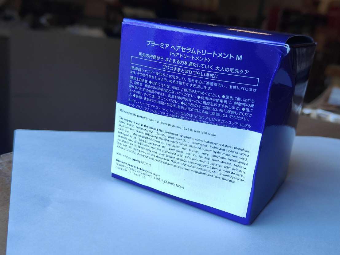 Milbon Hairserum Treatment M 7.1 Oz : Beauty & Personal Care