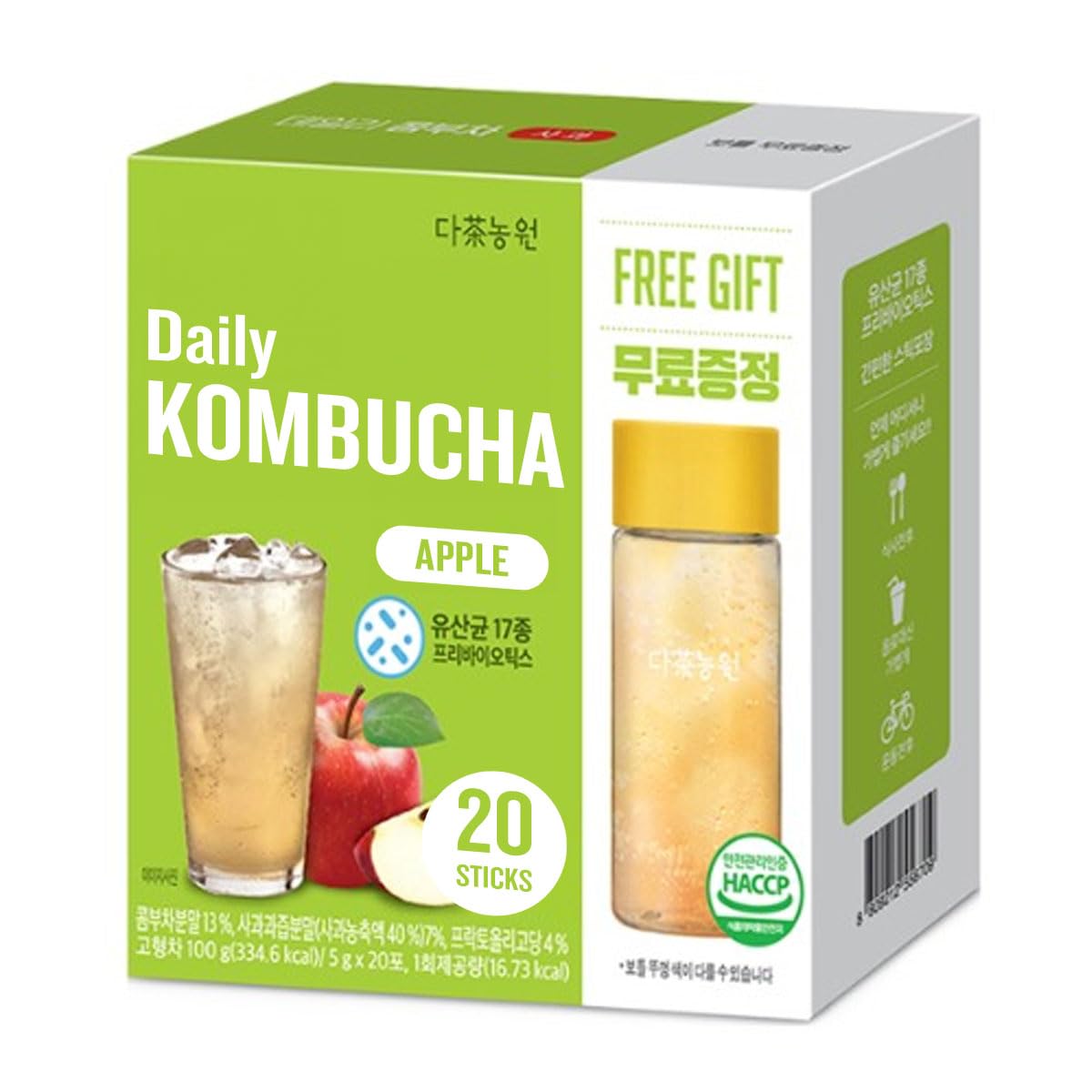 Garden Kombucha Tea, Powder 5G X 20 Sachets (100G/3.52Oz) Probiotics, Prebiotics, Sugar Free, Black Tea, Healthy Drink With Bottle (Free Bottle Shaker) (Apple)