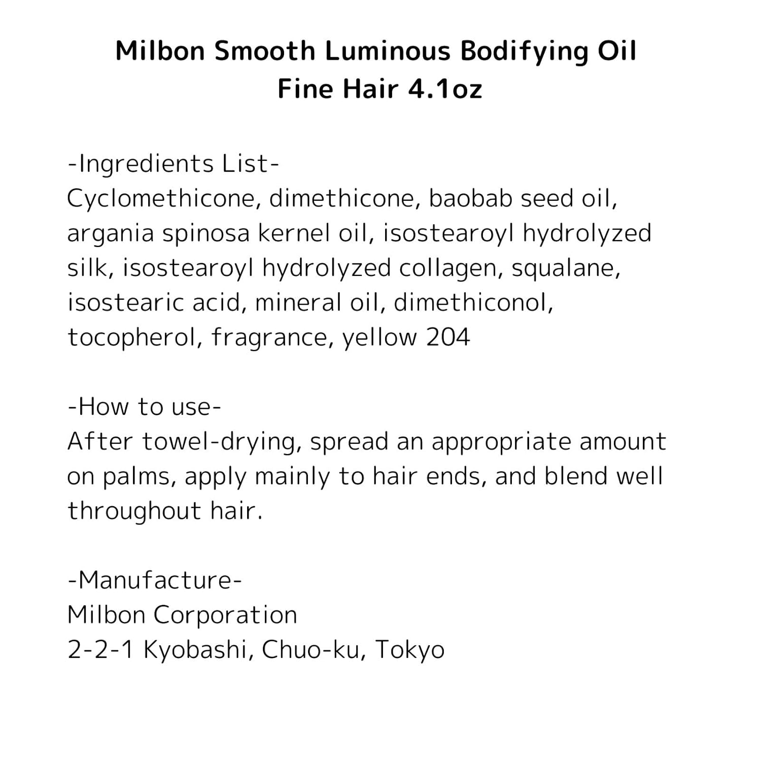 Milbon Smooth Luminous Bodifying Oil Fine Hair 4.1Oz : Beauty & Personal Care
