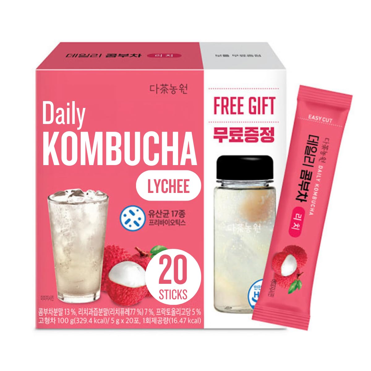 Garden Kombucha Tea, Powder 5G X 20 Sachets (100G/3.52Oz) Probiotics, Prebiotics, Sugar Free, Black Tea, Healthy Drink With Bottle (Free Bottle Shaker) (Lychee)