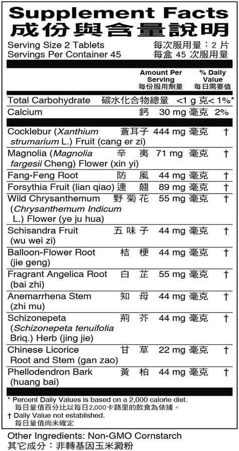 Bi Yan Pian Is A Natural Herbal Supplement That Provides Support For The Overall Health Of The Mucous Membranes Within Your Nasal Passages. This Product Is Frequently Used In China To Provide Support To The Sinuses, Including The Nasal Passages And Nose