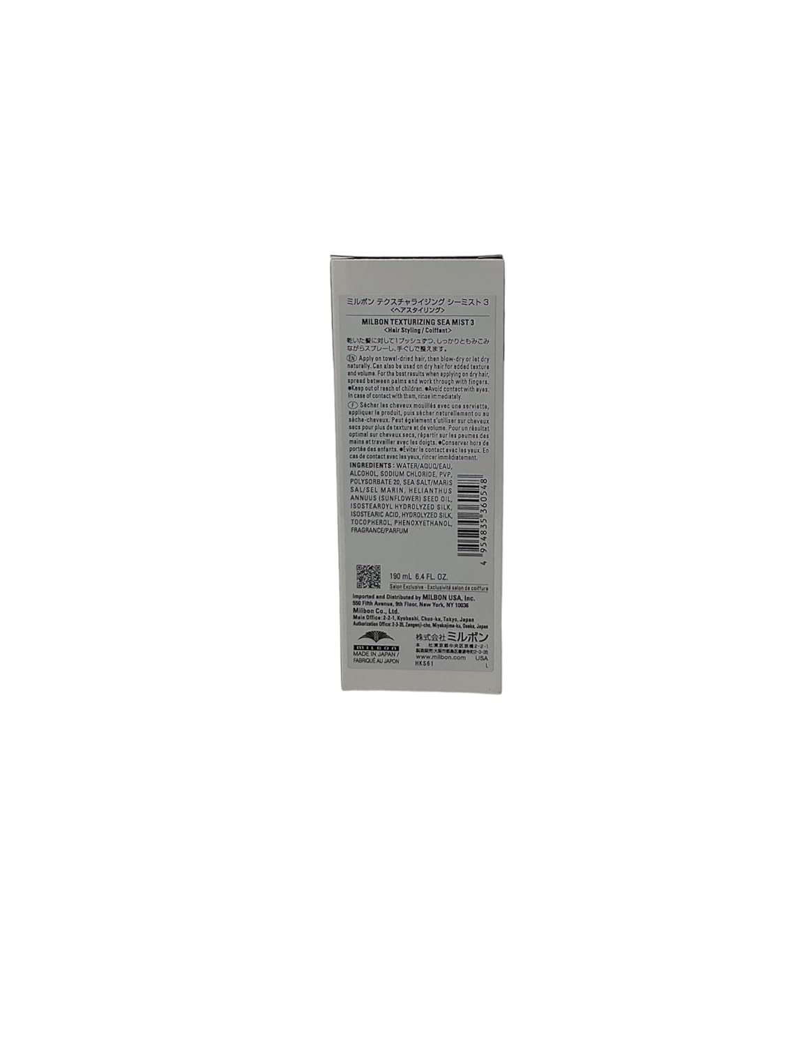 Milbon Creative Style Texture Sea Mist No.3 6.4 Oz : Beauty & Personal Care