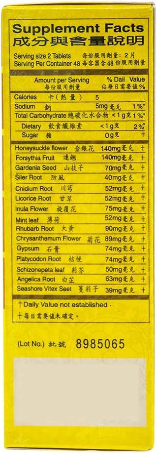 Solstice Medicine Company Niu Huang Jie Du Pian Herbal Supplement 96 Tablets (1 Box)