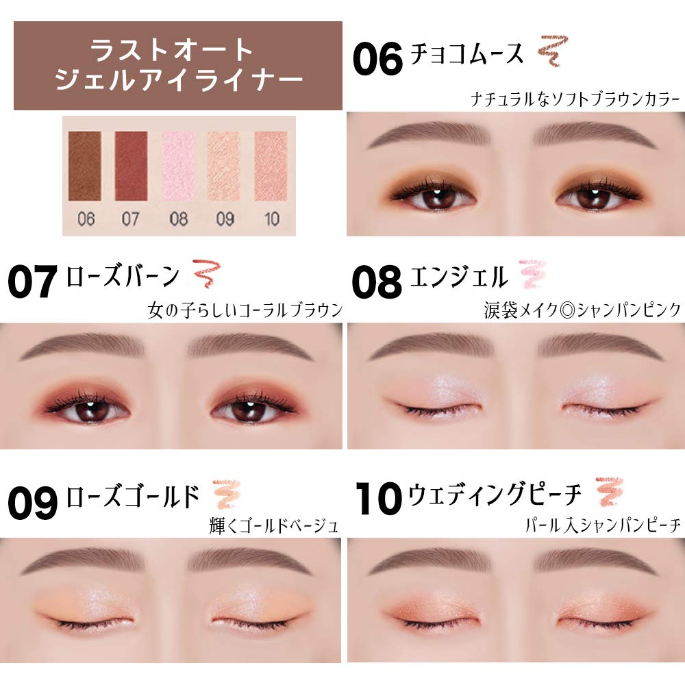 Bbia Last Auto Gel Eyeliner 17 Color – Multi-Use Longwear & Waterproof Mechanical Eye Liner Easy Drawing With Smooth Texture Smudge-Resistant Shadow & Glitter Vegan Korea Eye Makeup (07 Rose Burn) : Beauty & Personal Care