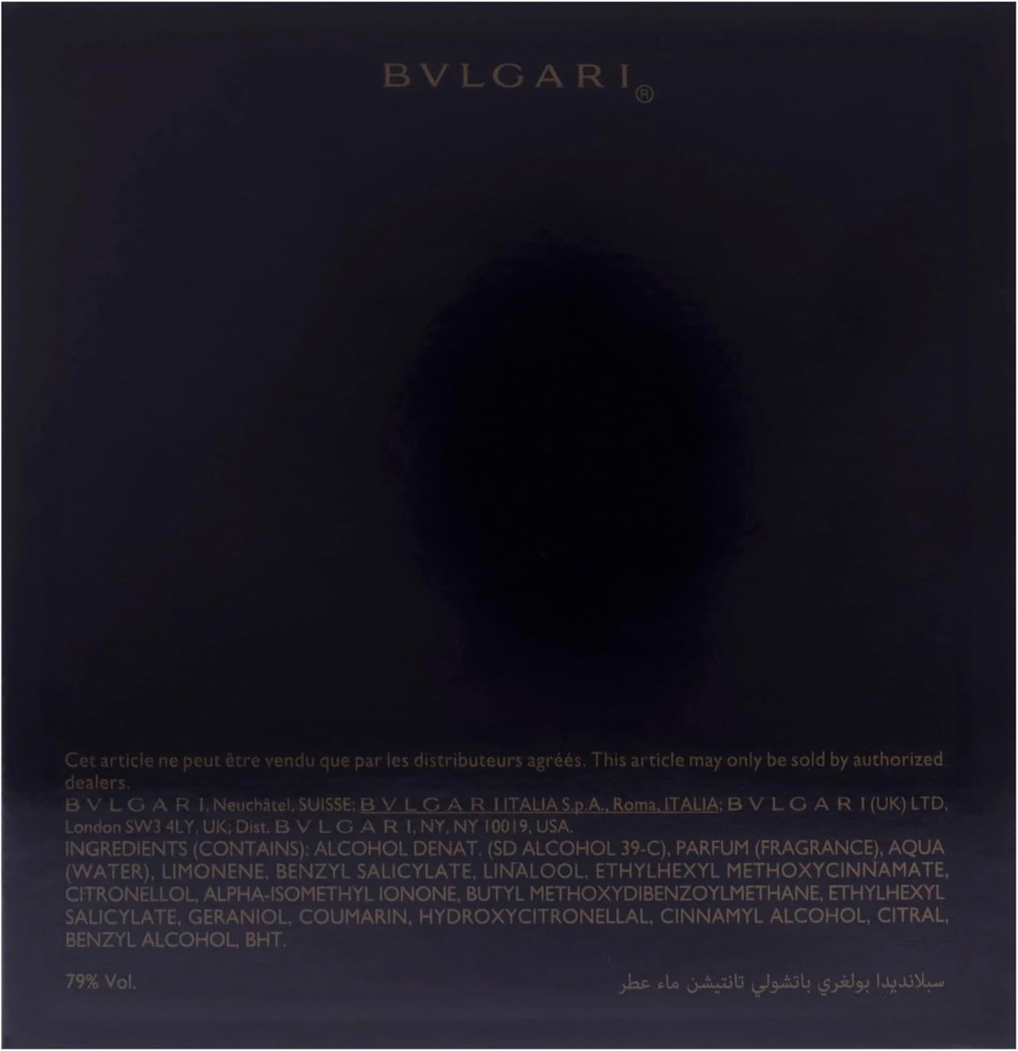 Splendida Bvlgari Patchouli Tentation By Bvlgari For Women - 1.7 Oz Edp Spray