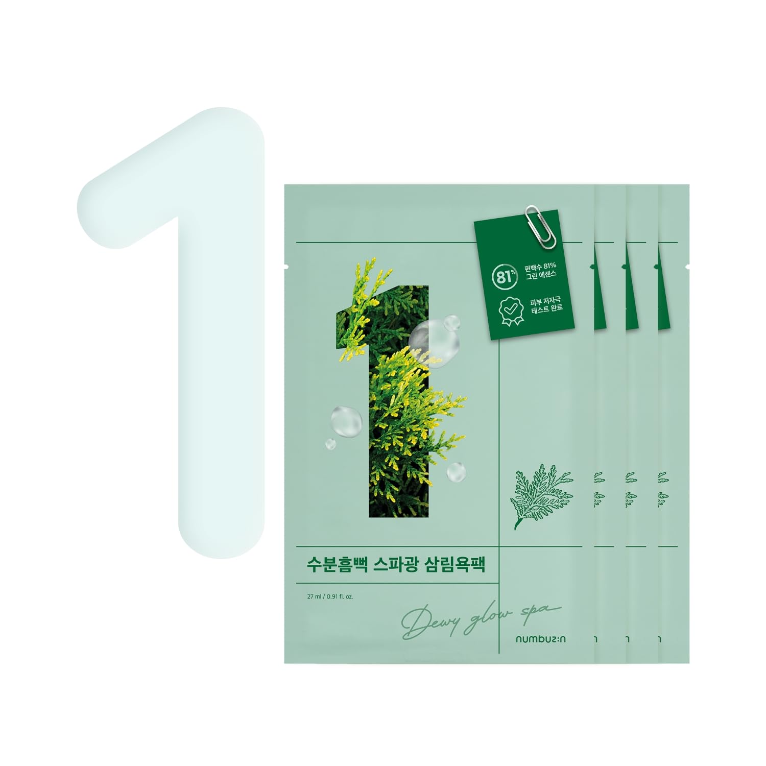 Numbuzin No.1 Dewy Glow Spa Sheet Mask 4Ea | Relaxing At-Home Spa, Puffy Face, Foresty, Face Mask Pack | Korean Skin Care For Face, 4Ea/Box