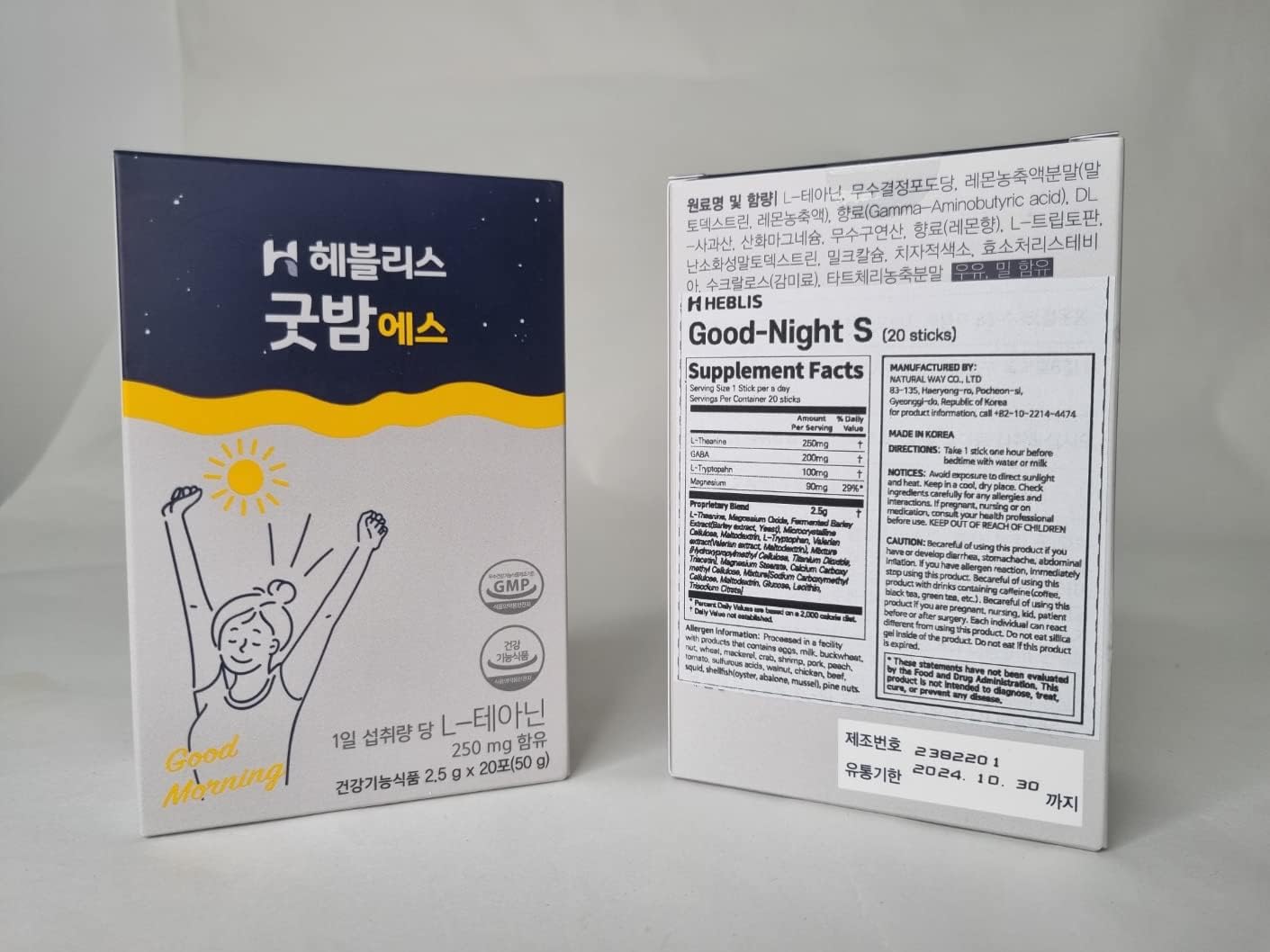 (20 Days) Heblis Good-Night S 20 Sticks, Stress Relief Supplement, Sleep Supplement, GABA, L-Theanine, Magnesium, Plant Based Amino-Acid : Health & Household