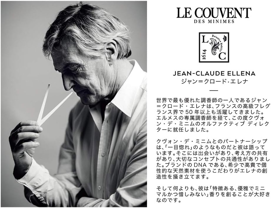 Le Couvent - Eaux De Parfumes Saiga Edp 100 Ml