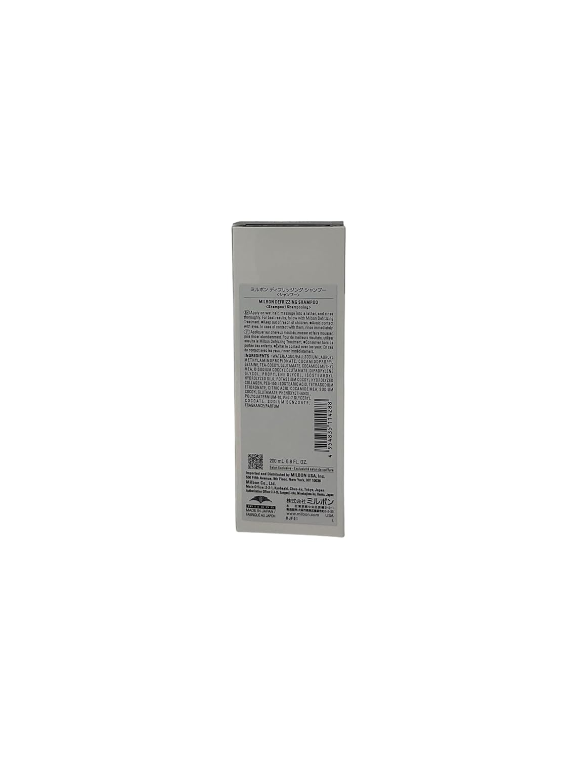 Milbon Smooth Smoothing Shampoo Coarse Hair 6.8 Oz : Beauty & Personal Care