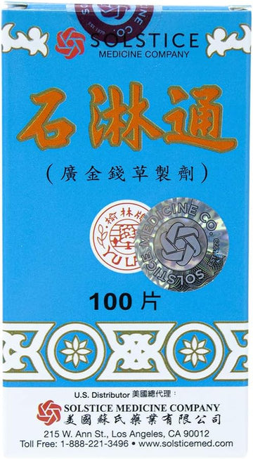 Shilintong Herbal Supplement (Supports Urinary Tract, Kidney & Bladder Stone Cleanse)(100 Tablets)(1 Bottle)(Solstice)