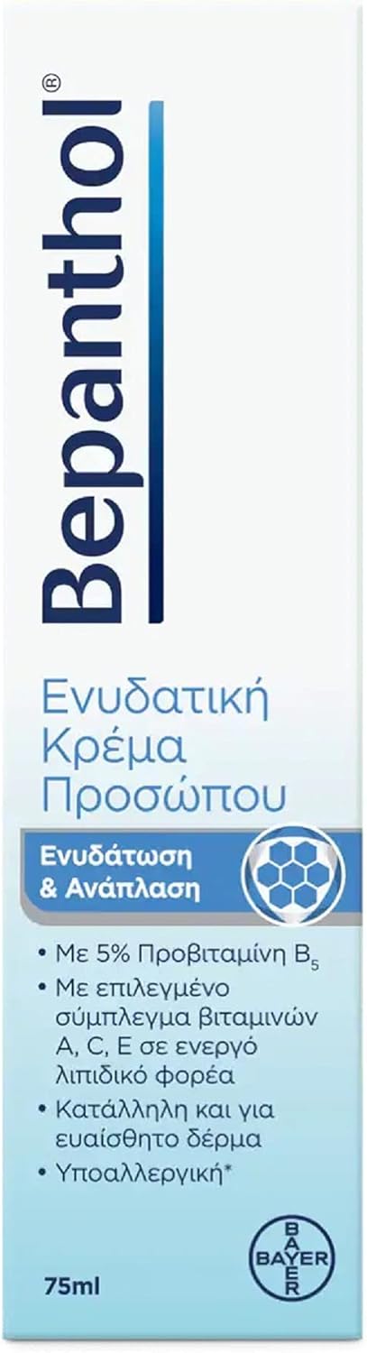 Bepanthol Moisturizing & Regenerating Face Cream Pump 75ml