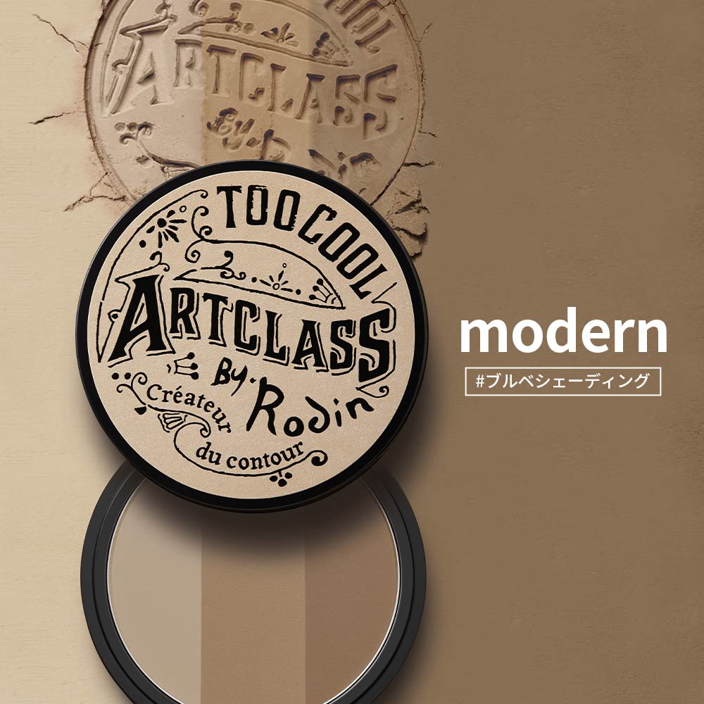 [Too Cool For School] Artclass By Rodin Shading | Korean Contour Palette | Bronzer Face Powder | #2 Modern [Cool Tone] : Beauty & Personal Care