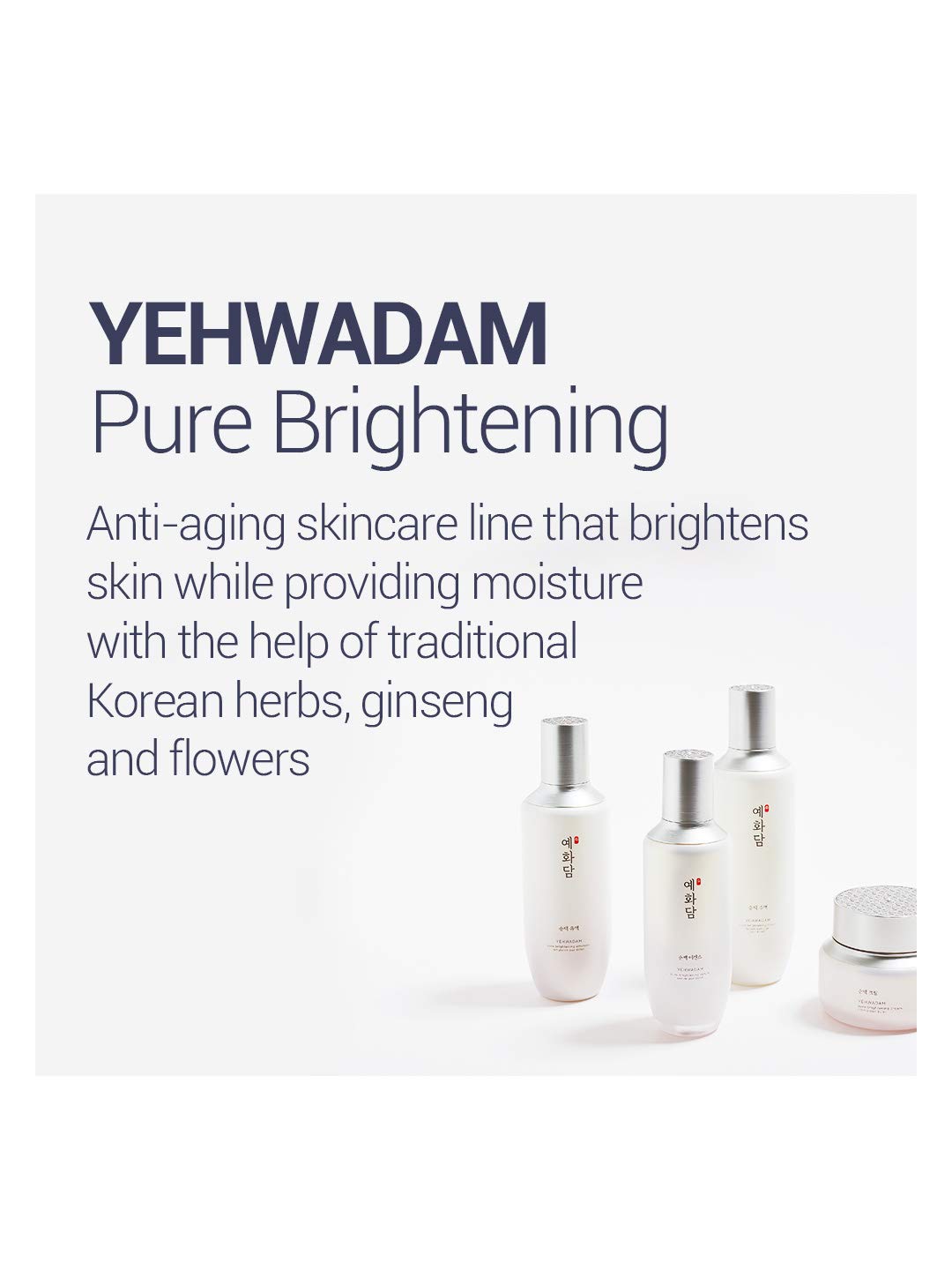 THE FACE SHOP Yehwadam Pure Brightening Emulsion : Beauty & Personal Care