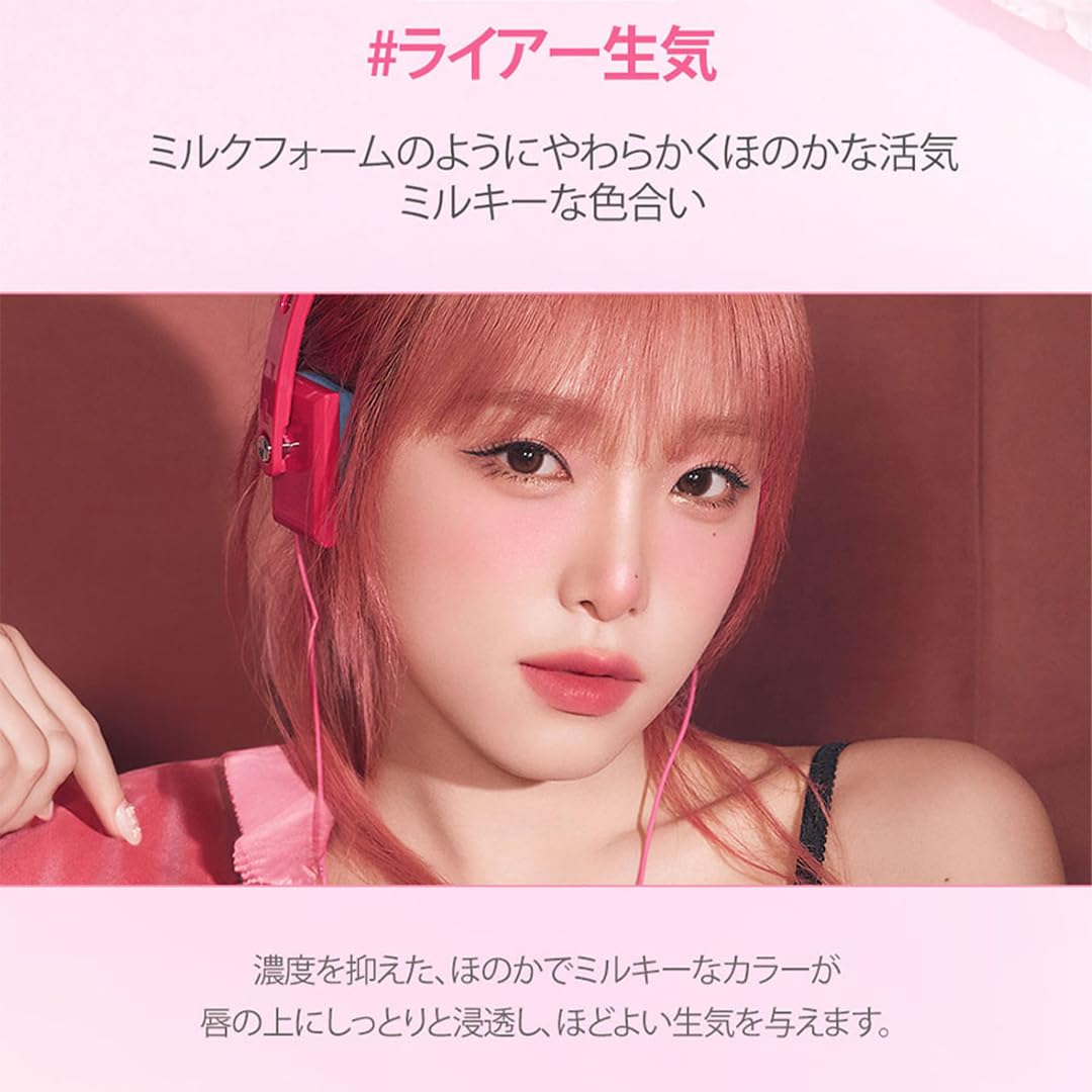 Lilybyred Sweet Liar Milky Tint Mixtape Edition 4G - Moisturizing Hydro Matte Lip Tint With Soft Milky Finish (04 Peach Pudding, One Size)