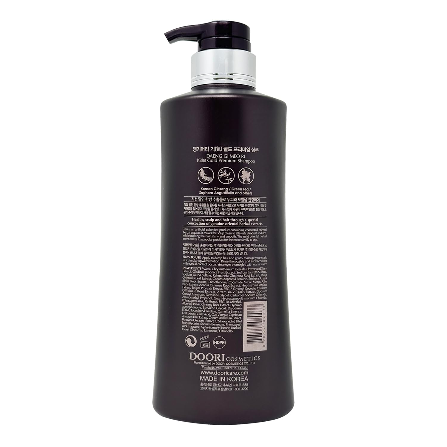 Daeng Gi Meo Ri - Ki Gold Premium Shampoo+Treatment Set (16.9 fl oz) - Nourishing Korean K-beauty Solution for Dry and Rough Hair : Beauty & Personal Care