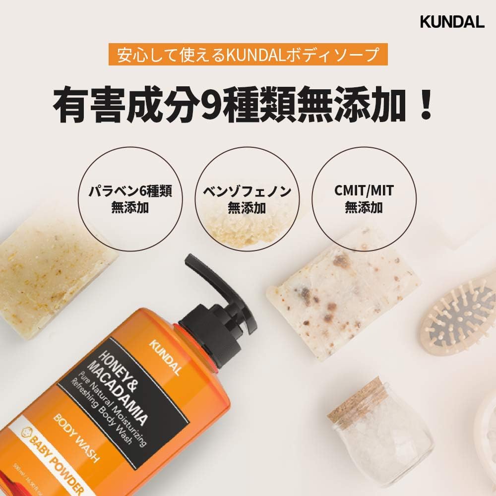 [Kundal] Pure Body Wash 500Ml (Cherry Blossom)