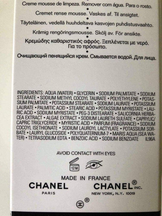 Chanel Make-Up Remover Mousse, 150 Ml