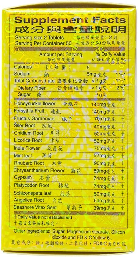 Solstice Medicine Company Tong Ren Tang Niu Huang Jie Du Pian, 100 Tablets
