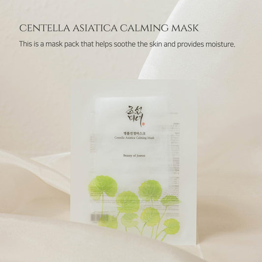Beauty Of Joseon Centella Asiatica Calming Mask 10Ea