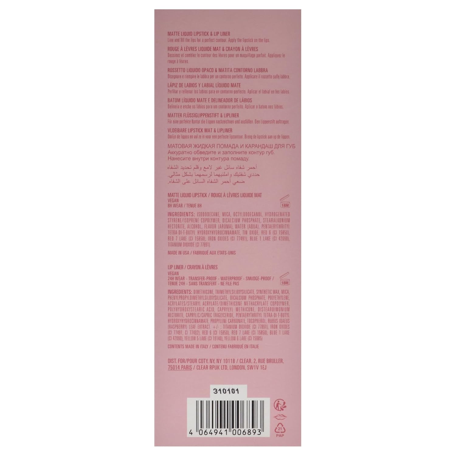 Kylie Cosmetics Matte Lip Kit - 102 Extraordinary For Women - 2 Pc 0.10 Oz Matte Liquid Lipstick, 0.03 Oz Lip Liner : Beauty & Personal Care