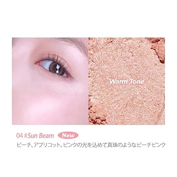 Lilybyred Luv Beam Glow Veil (04_Sun Beam) - Natural Radiant Highlighter For Glowy Skin Makeup