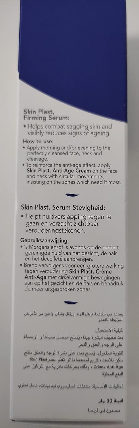 Dermagor Skin Plast Firmness Serum 30Ml