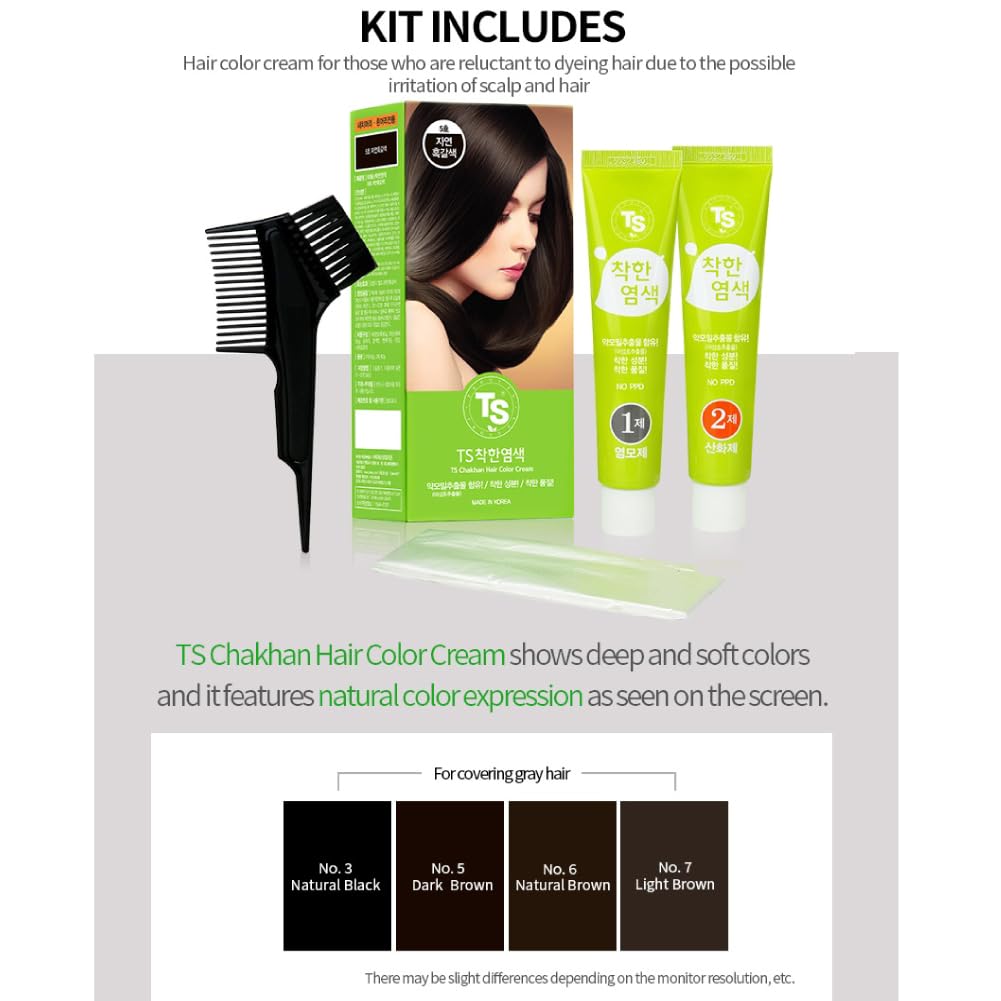 Ts Chakhan Hair Color Cream : No.3 Natural Black, Ts Mild Hair Dye Is Easy To Use, And Contains No Ppd & No Ammonia (#3 Natural Black)