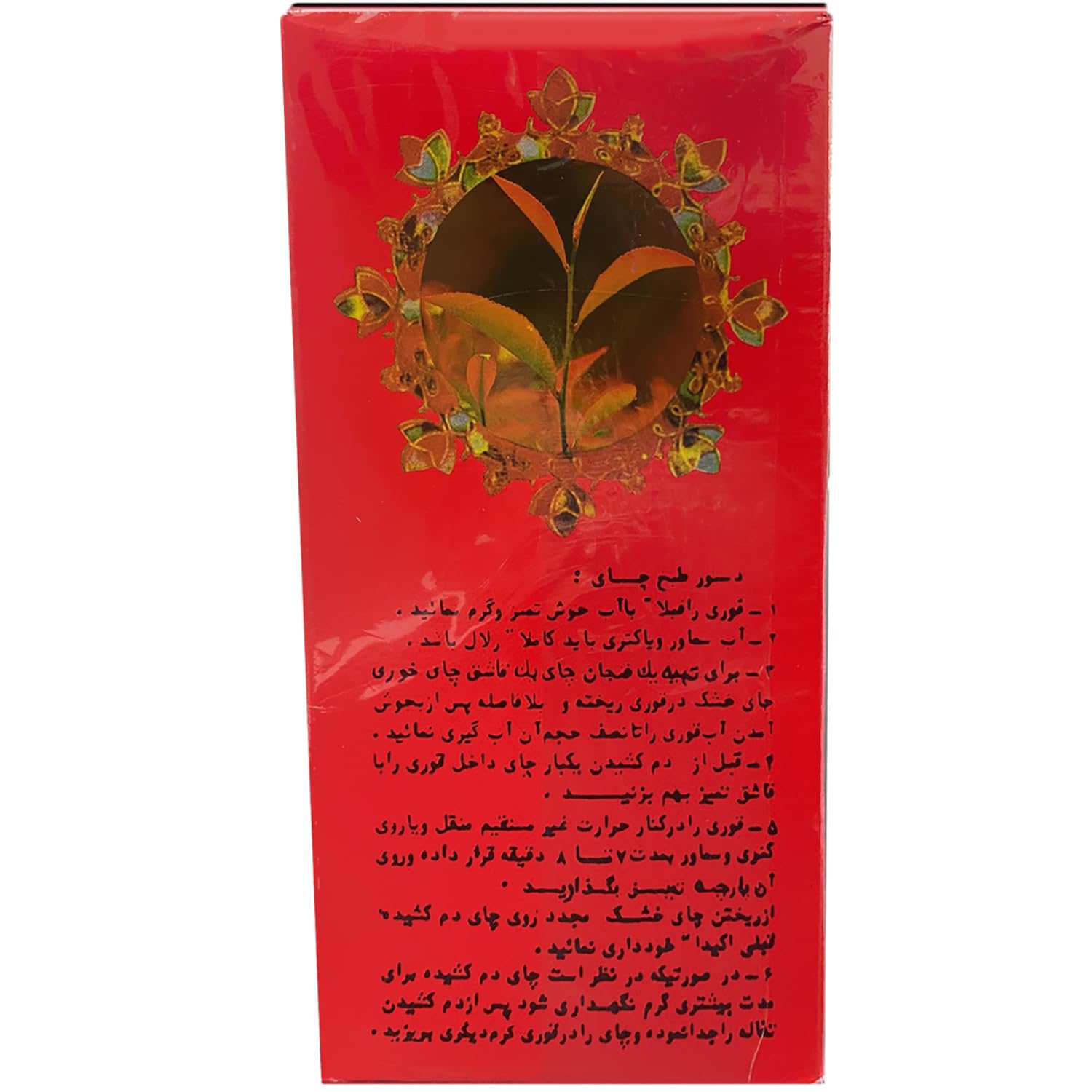 Zarrin - Pure Ceylon Tea Opa, Orange Pekoe A, 1Lb (454G), Loose Leaf Tea