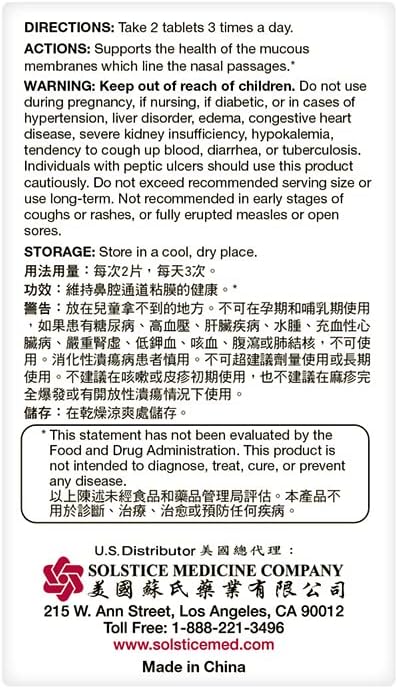 Bi Yan Pian Herbal Supplement (Supports Sinus, Nasal Passage, Reduce Mucus) (90 Tablets) (1 Bottle) (Solstice)