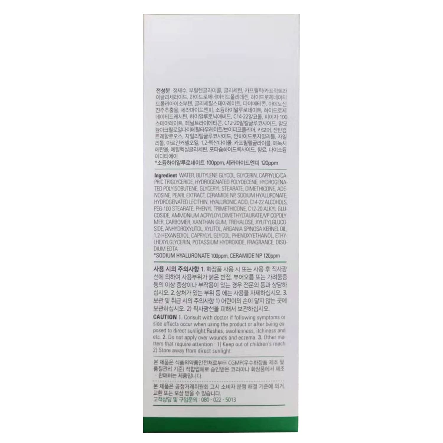 Coréana Ample:N Hyaluron Shot Emulsion – Korean Hyaluronic Acid Moisturizing Face Emulsion - Deep Nourishment And Strengthening Skin Barrier - Face Lotion To Smoothen Skin Texture, 4.39 Fl.Oz. : Beauty & Personal Care