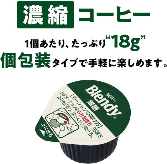 Blendy Agf Coffee Suger Free Liquid Coffee 0.63Floz 6 Liquid Pods Enjoy Hot Or Iced