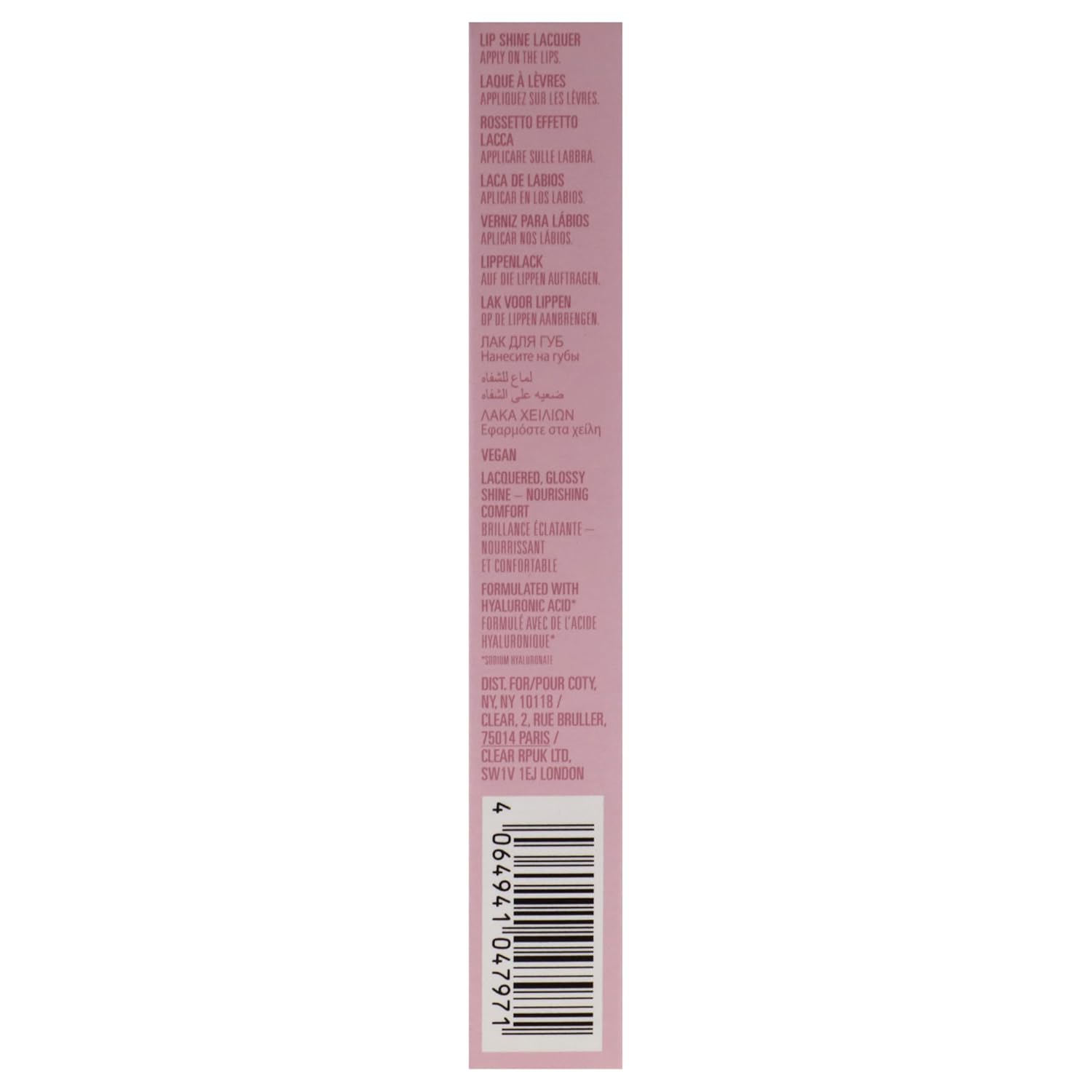 Kylie Cosmetics Lip Shine Lacquer - 728 Felt Cute For Women - 0.09 Oz Lipstick : Beauty & Personal Care